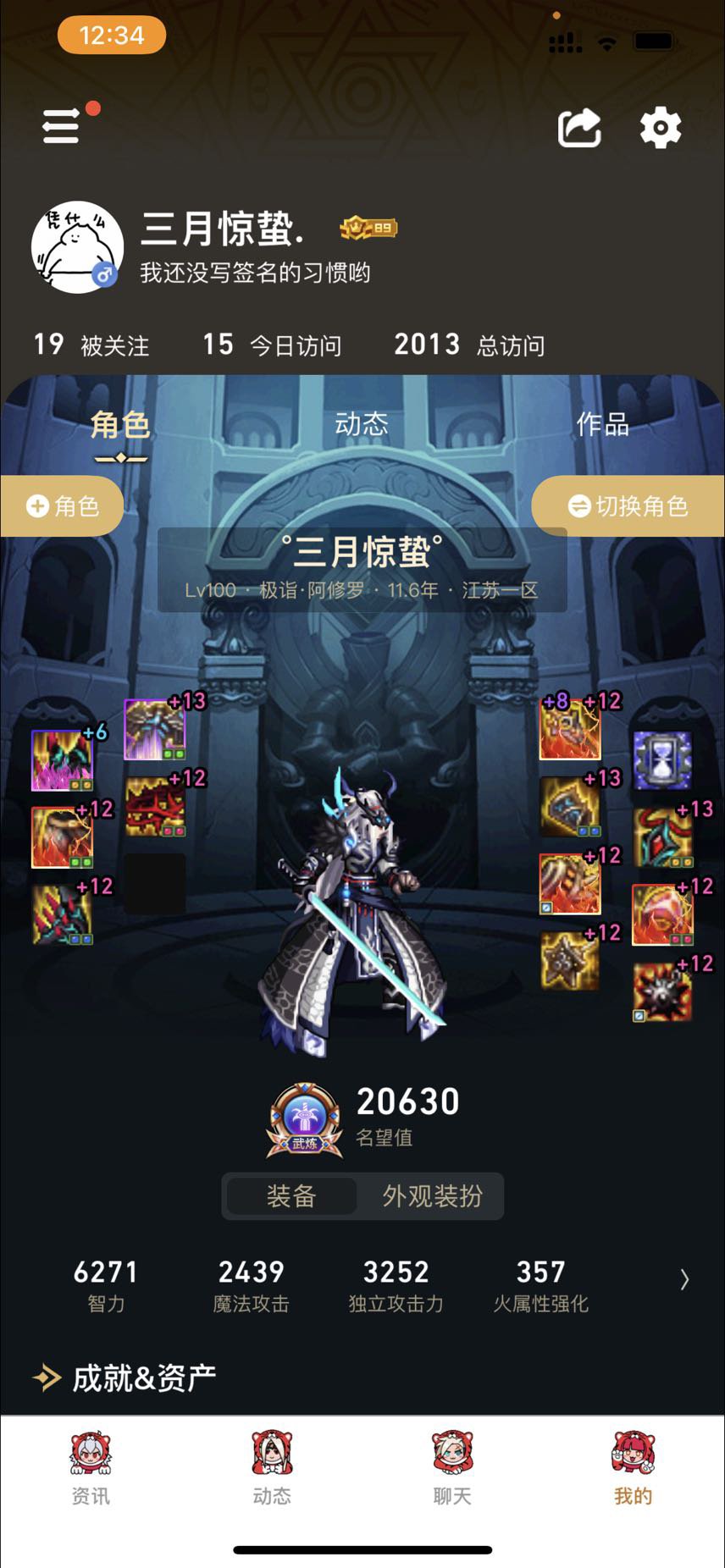 完美掌控简直是修炼场的神啊2