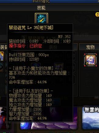 奶登记buf2