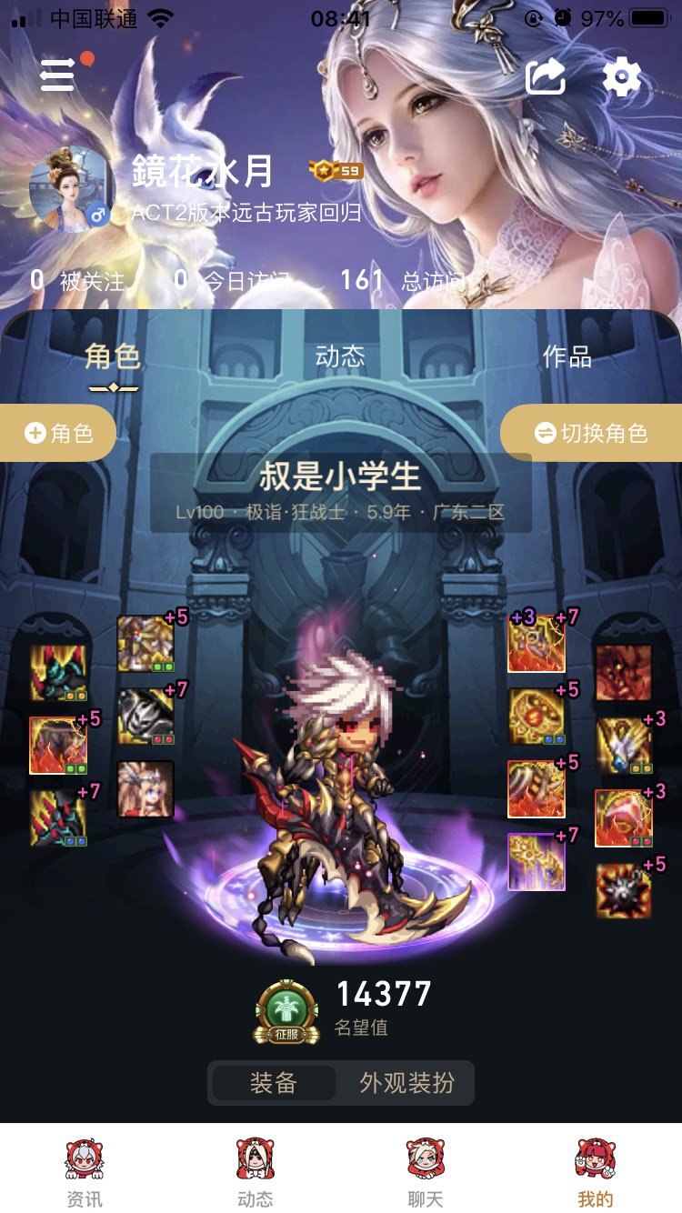 奥兹玛齐了能打希洛克困难吗？1