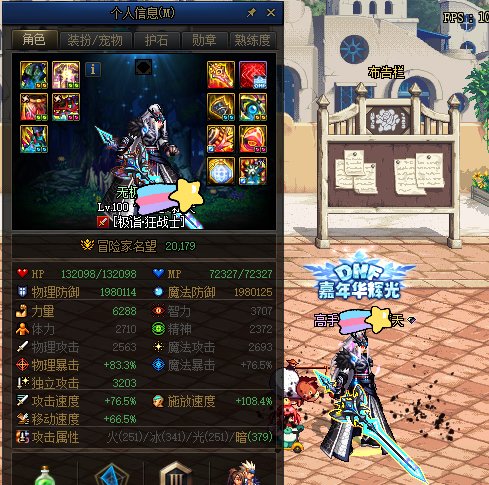 无双尊2.0斗帝达成，历时390天，纪念一哈1