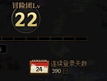 无双尊2.0斗帝达成，历时390天，纪念一哈2