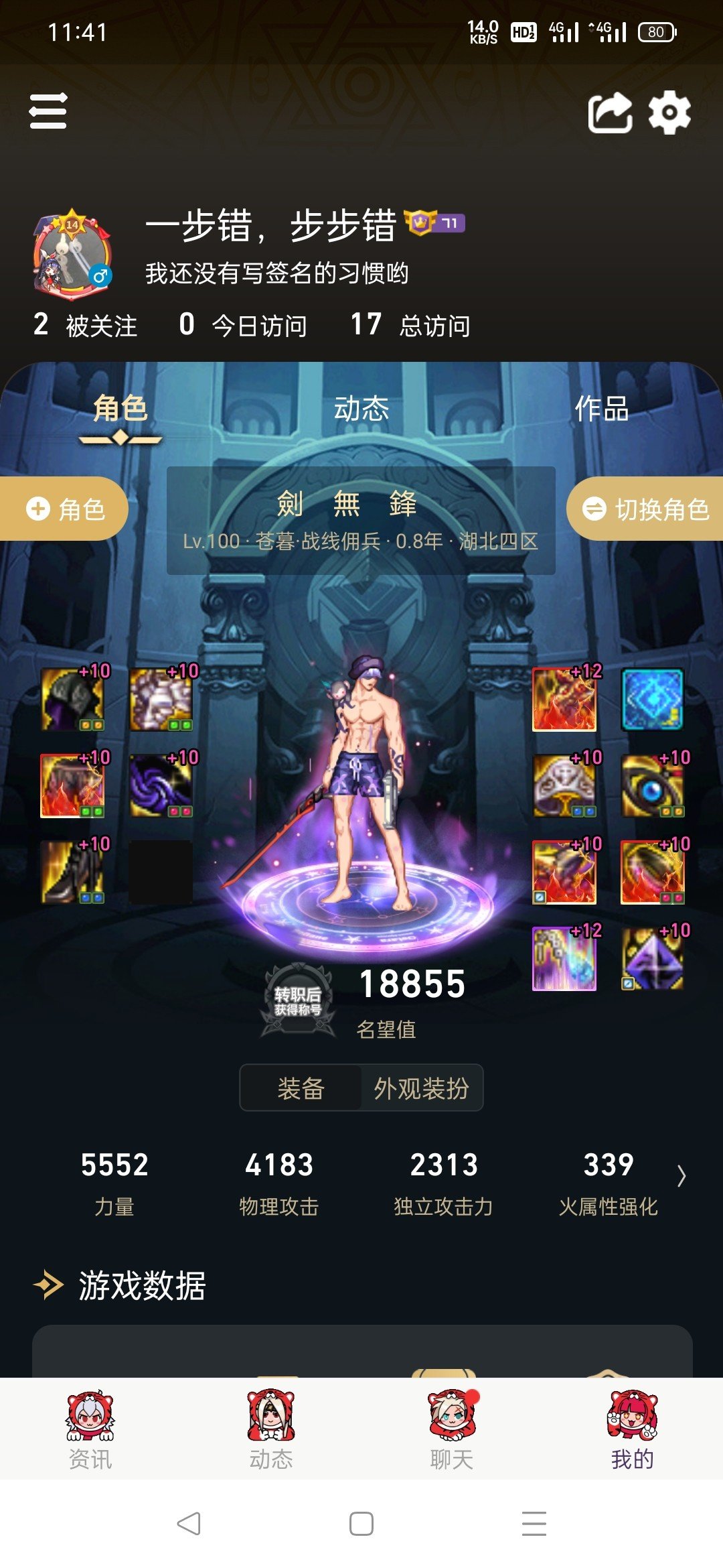 不如一炮1