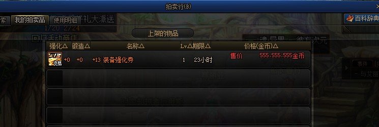 潮比用13卷子上了个白121