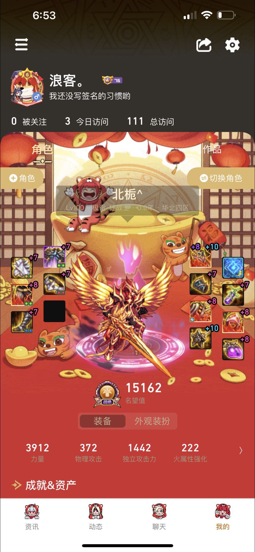 21至尊和22至尊的抉择2
