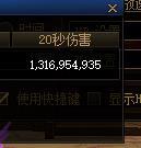 你们的鬼泣猛不猛2