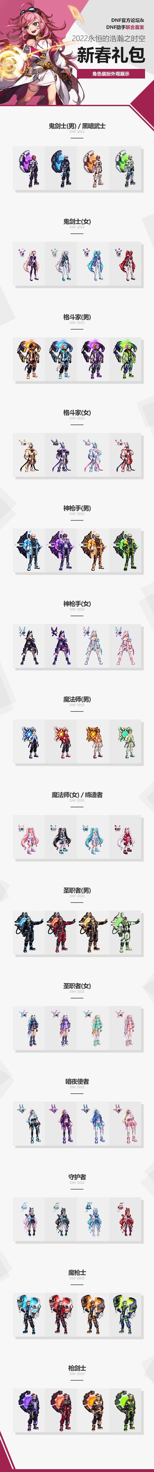 春节套来了！1