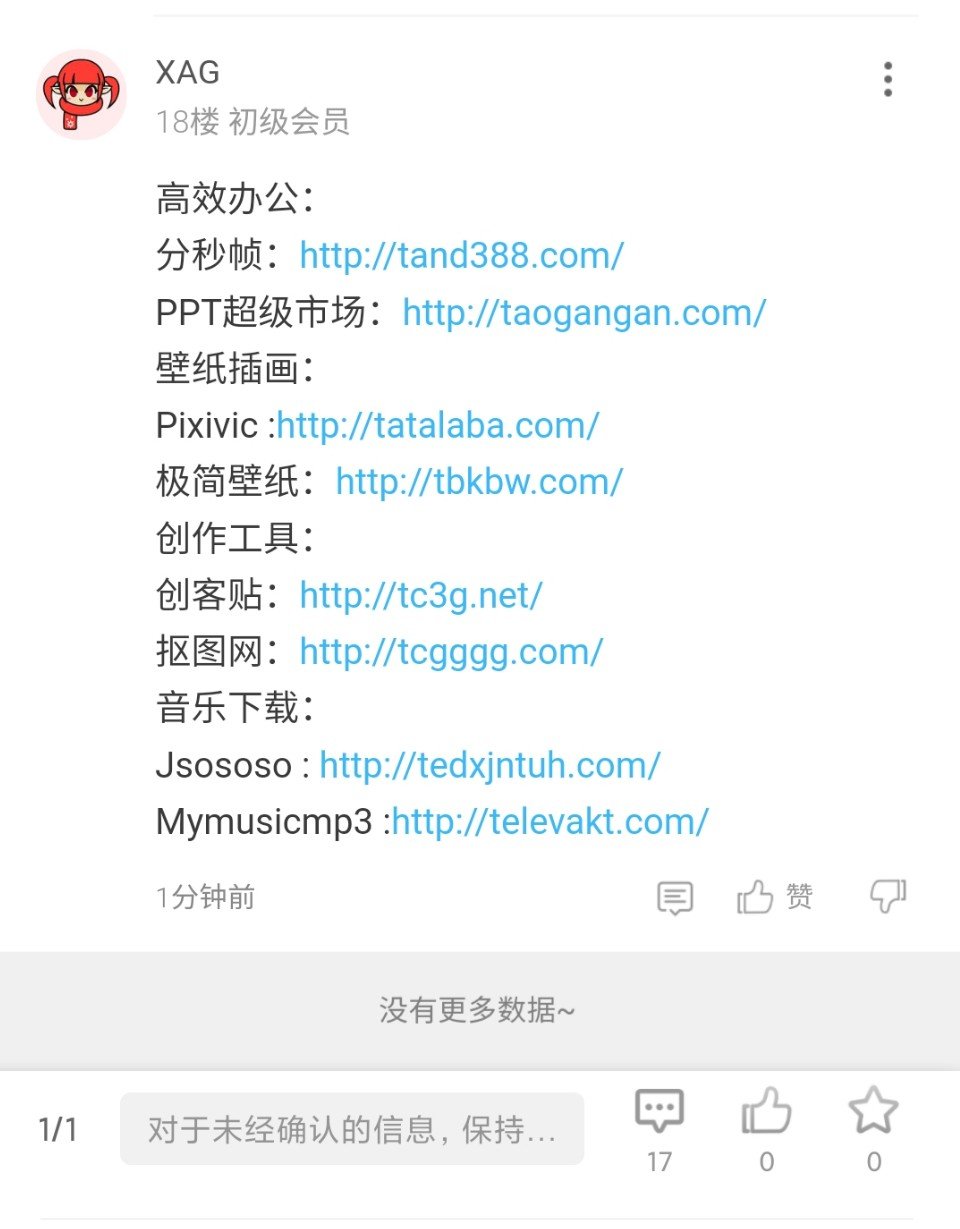 这是广告哥吗？1