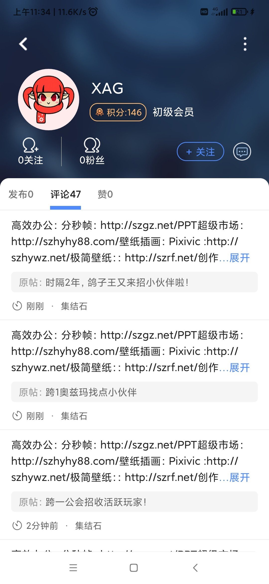 这是广告哥吗？2