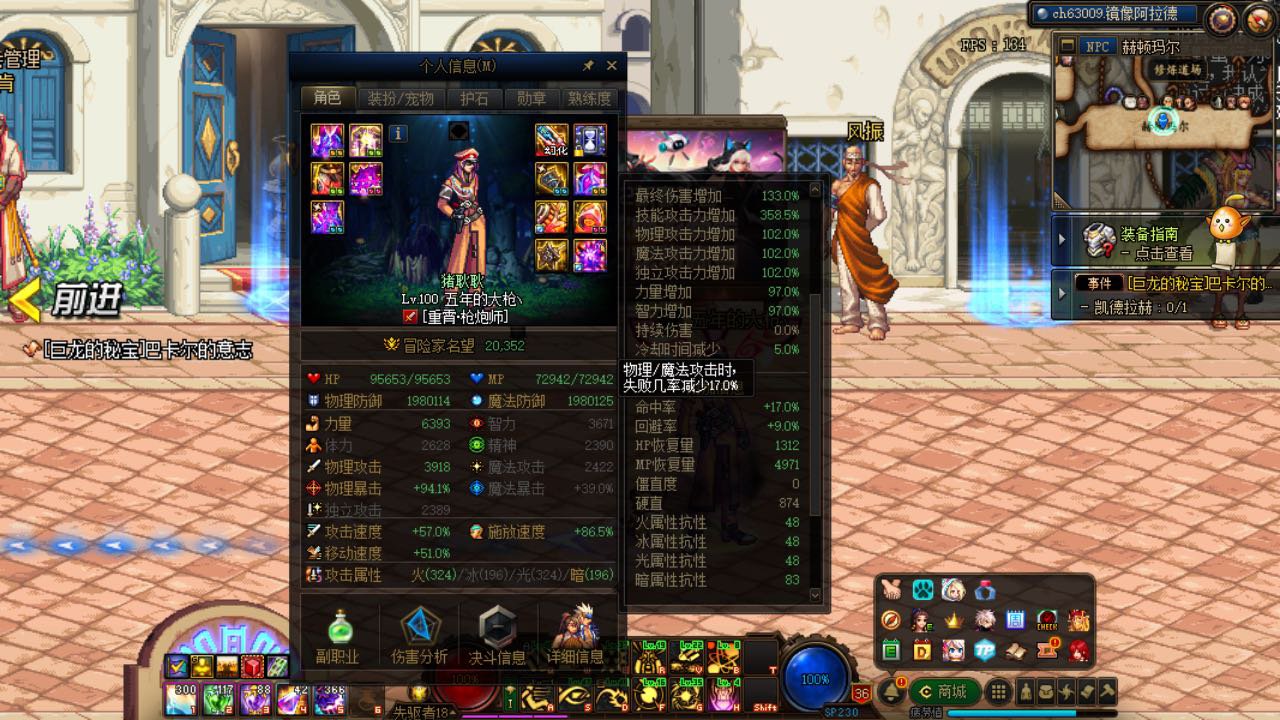 全身红12男大枪双至尊为什么只有34e2