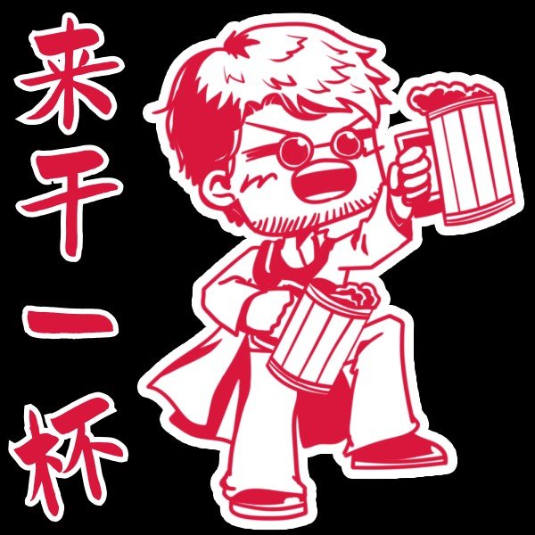 虎年纳福表情包静态版分享12