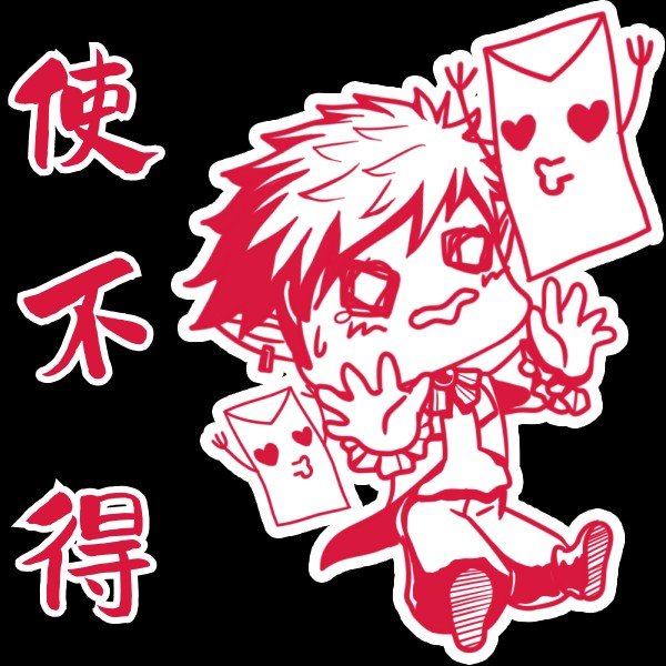 虎年纳福表情包静态版分享8