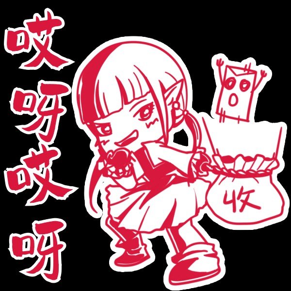 虎年纳福表情包静态版分享9