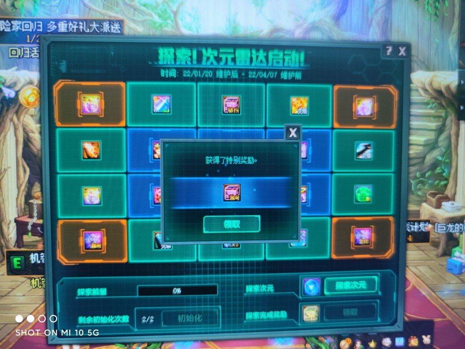 关于我的狗托兄弟1