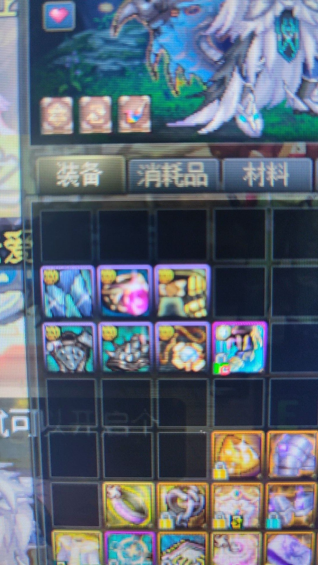 跨二出一套东北虎假紫1