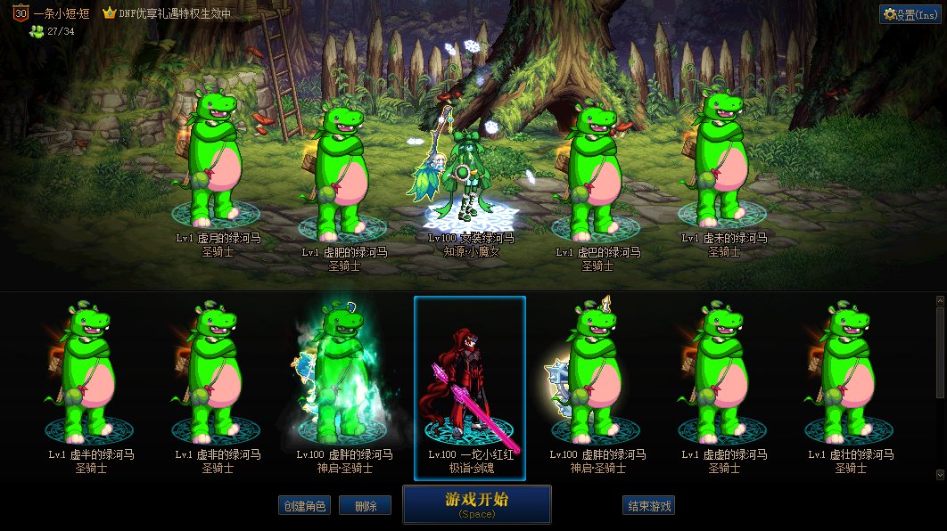 白嫖13星之海看似省了1500实则又需要多买10套春节