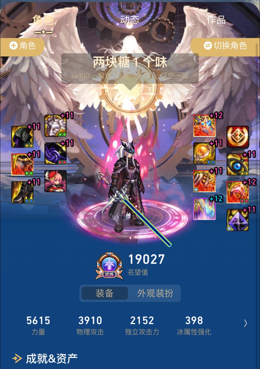 新版本转职书！1