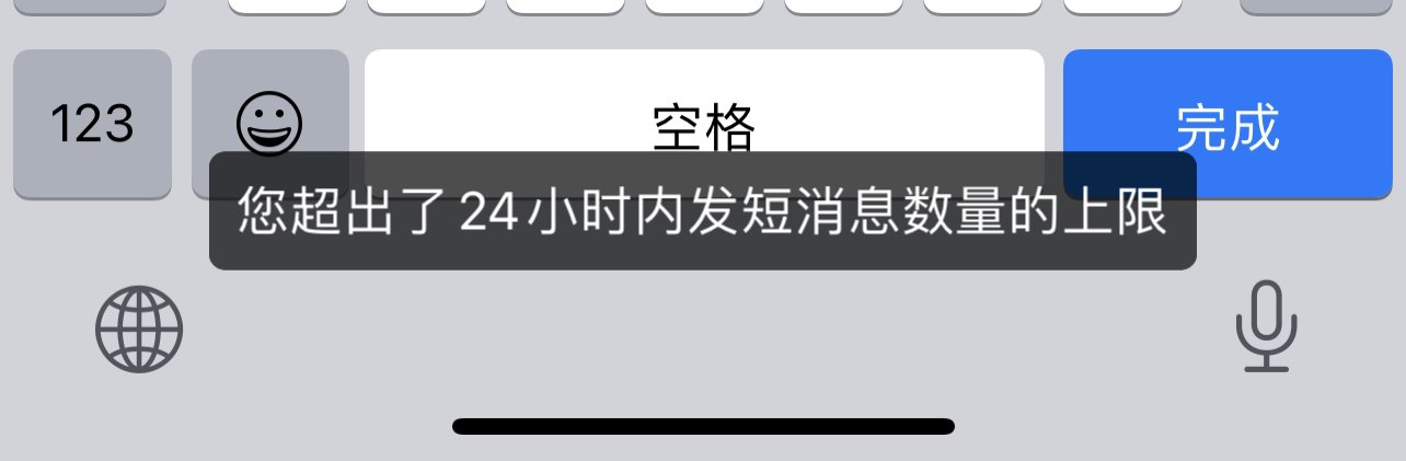 建议增加新人私信回复数量！1