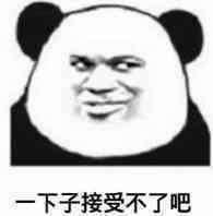 新春装扮你应该这么穿3