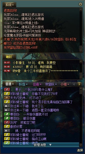 挂人 跨六 东北2 观音死了谁坐莲2