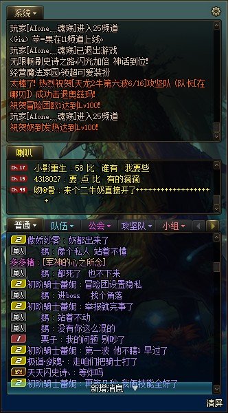 挂人 跨六 东北2 观音死了谁坐莲3