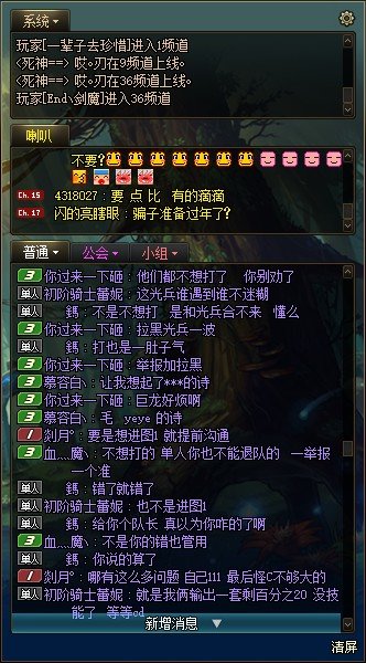 挂人 跨六 东北2 观音死了谁坐莲5