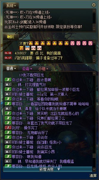 挂人 跨六 东北2 观音死了谁坐莲7