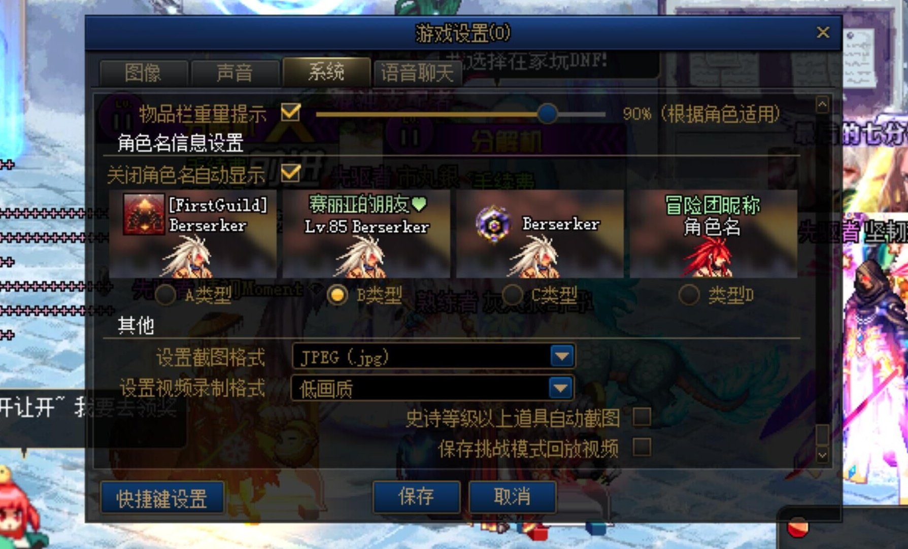 为什么我的冒险团不能隐藏？2