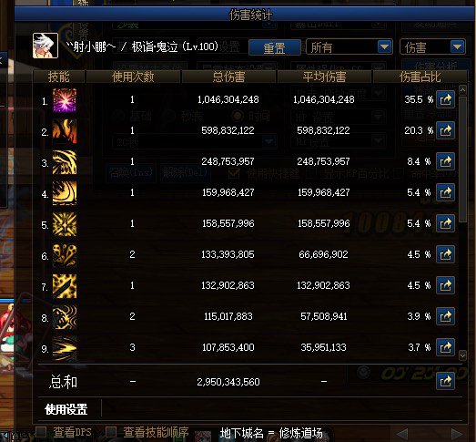 自己的2.0和看见的2.03