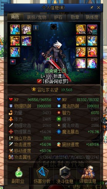 2年瞎子玩家，20秒沙袋娱乐，仅供参考2