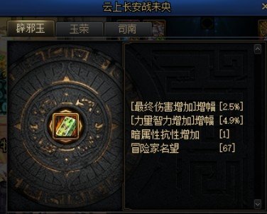 2年瞎子玩家，20秒沙袋娱乐，仅供参考3