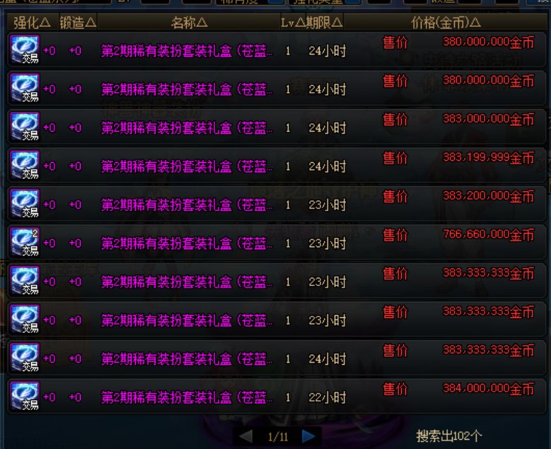 关于苍蓝天空1