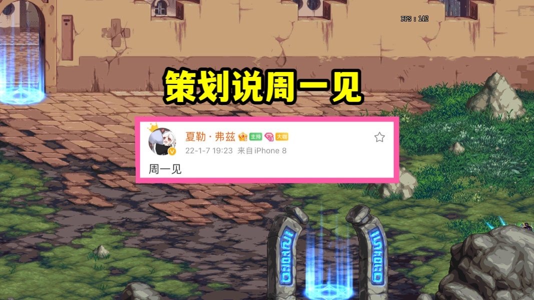明天爆料肯定是稳稳的了2