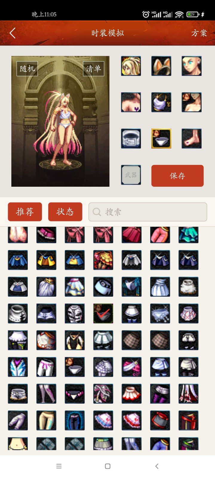 哪套更好看？1