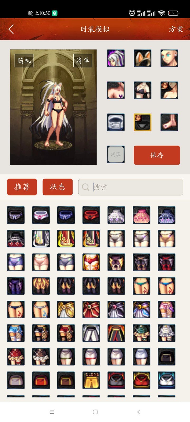 哪套更好看？2