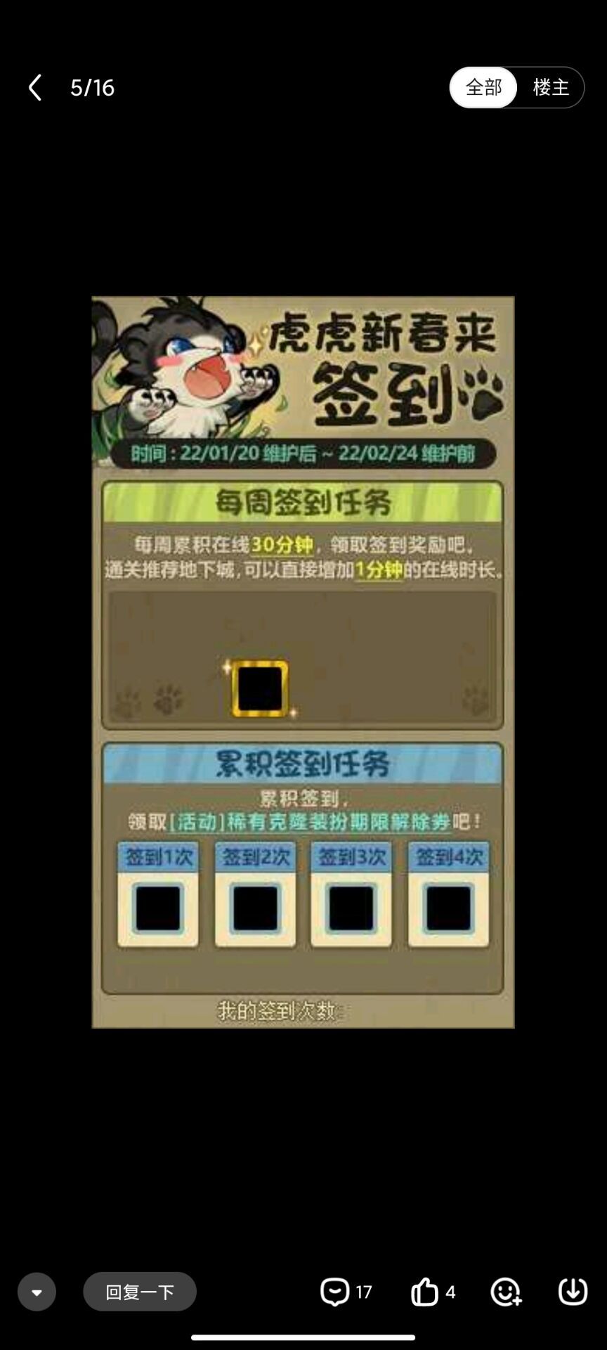 又更新了1