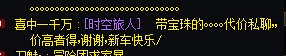 如何看待这种人1