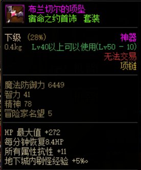 经验套跨给5弟能刷的动图么1