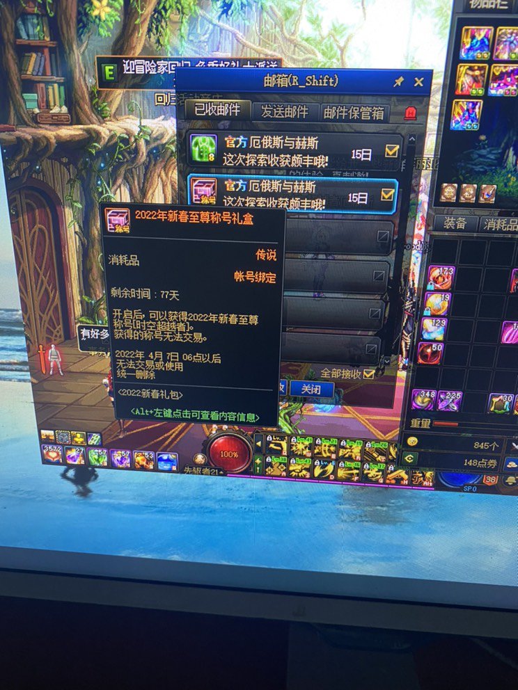 两套，不冲了今年1