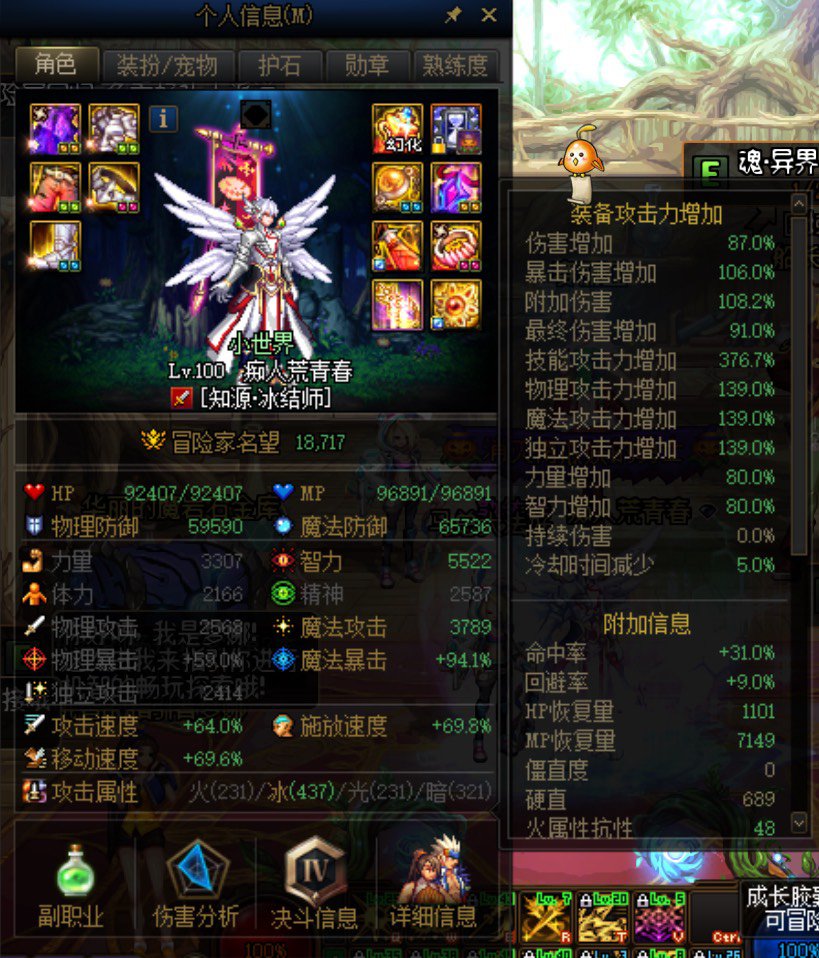 我是不是没救了：）1
