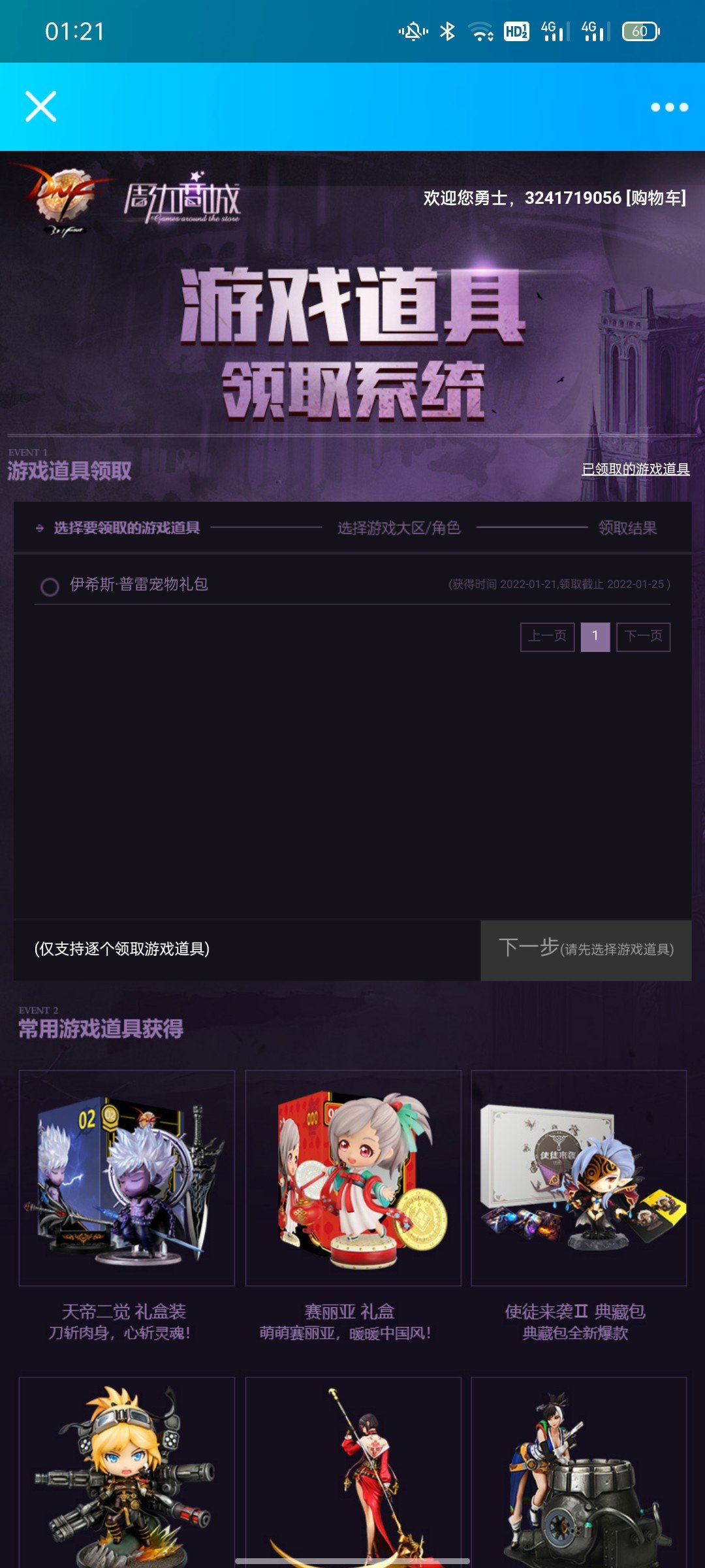 求大哥们回答一下1