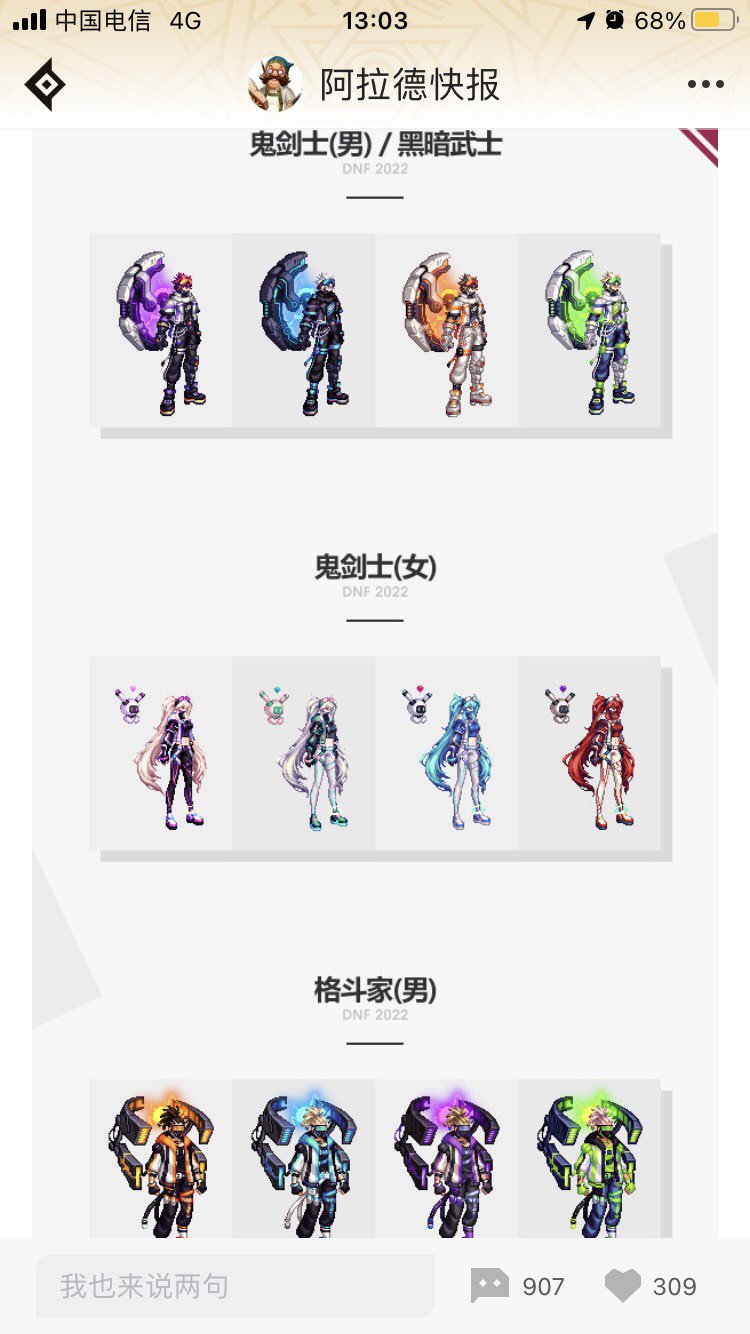 来了，来了，春节套来了1