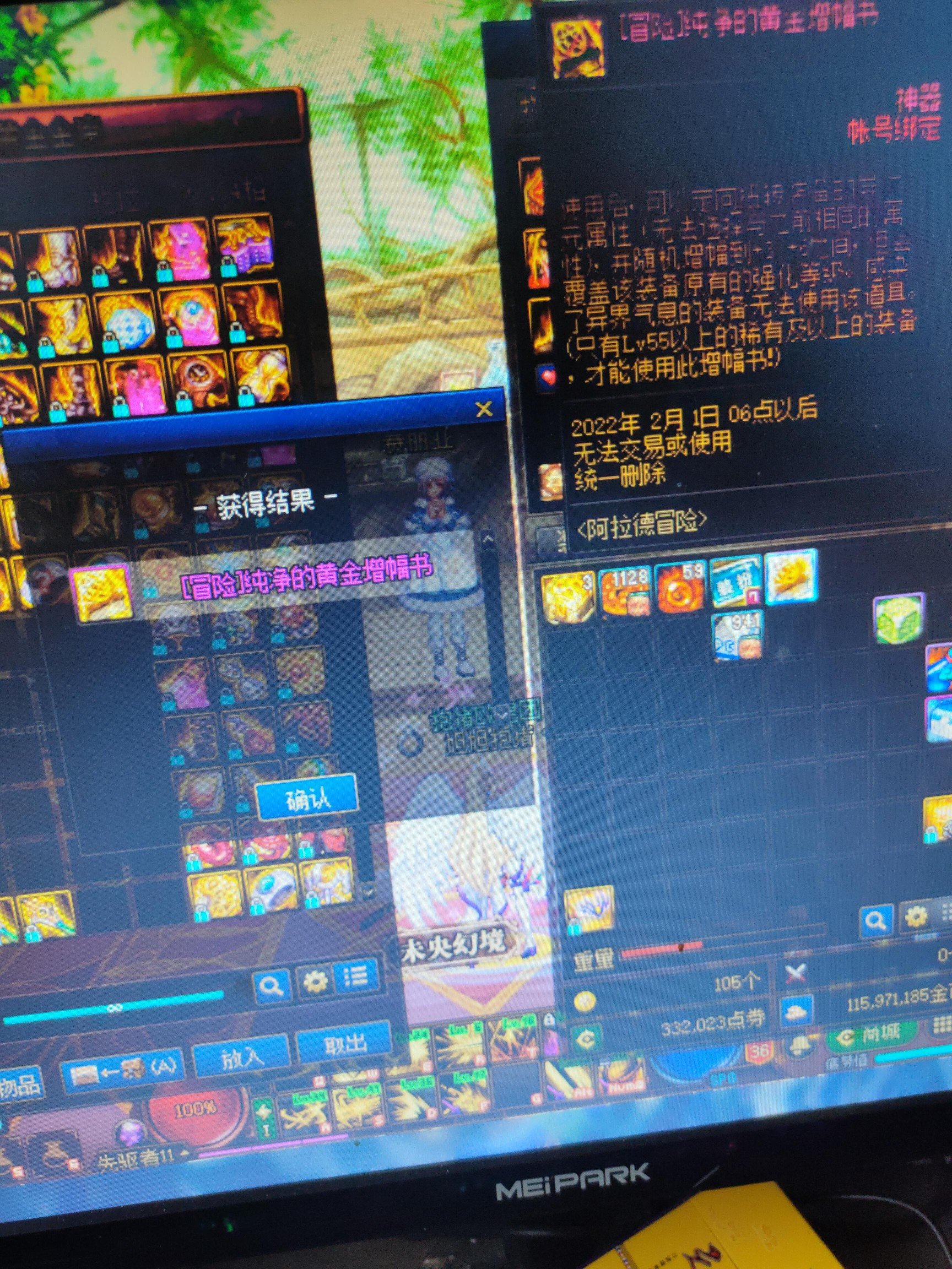 书中自有黄金屋，冒险团里给金书1