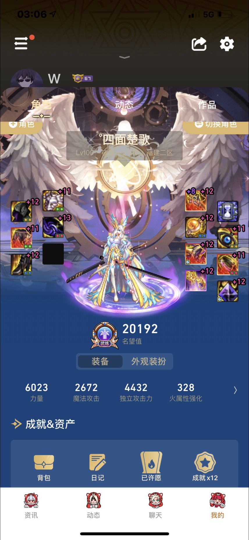 2.0歧路椰皇恐怖如斯，少打一个心斩，有空再试试1