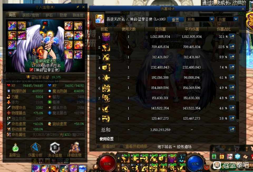 起飞!19年双尊宠物未升级换上22年双尊1