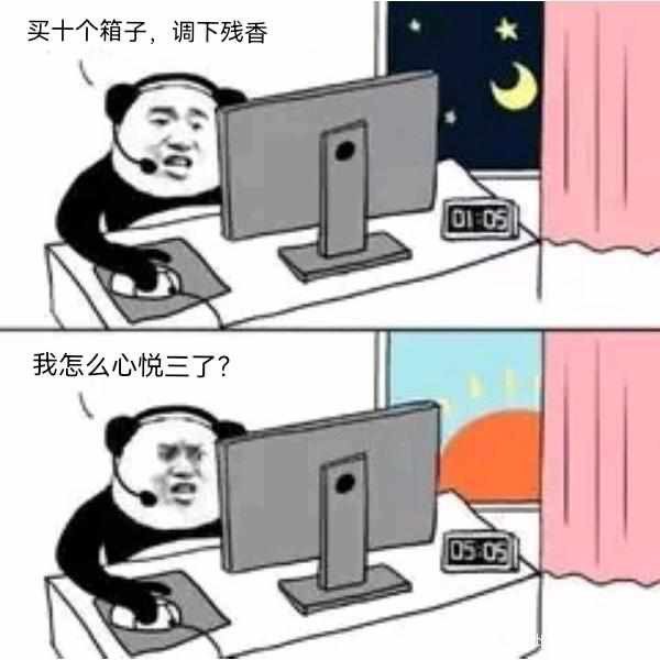 跨五奥兹玛小团体收人1