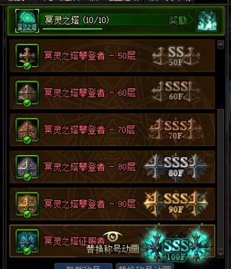 只要技能够多，你就不会害怕无色破防2