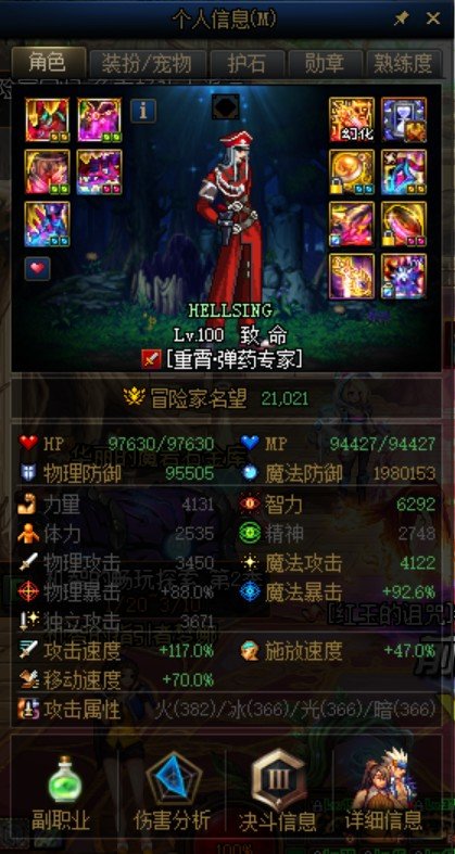哭哭惹 终于21000名望了1