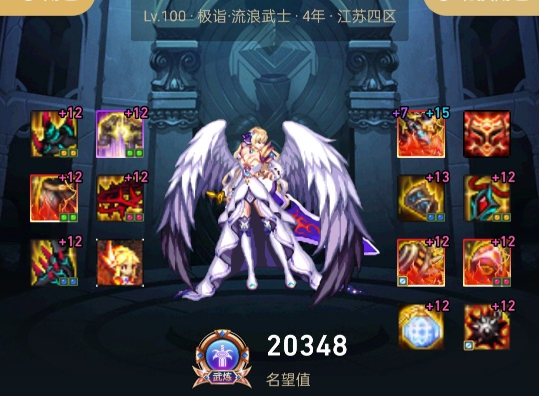 去年双尊换今年的双尊！求大佬们给个意见！2