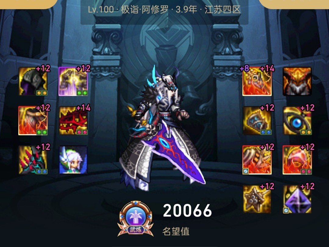 去年双尊换今年的双尊！求大佬们给个意见！4