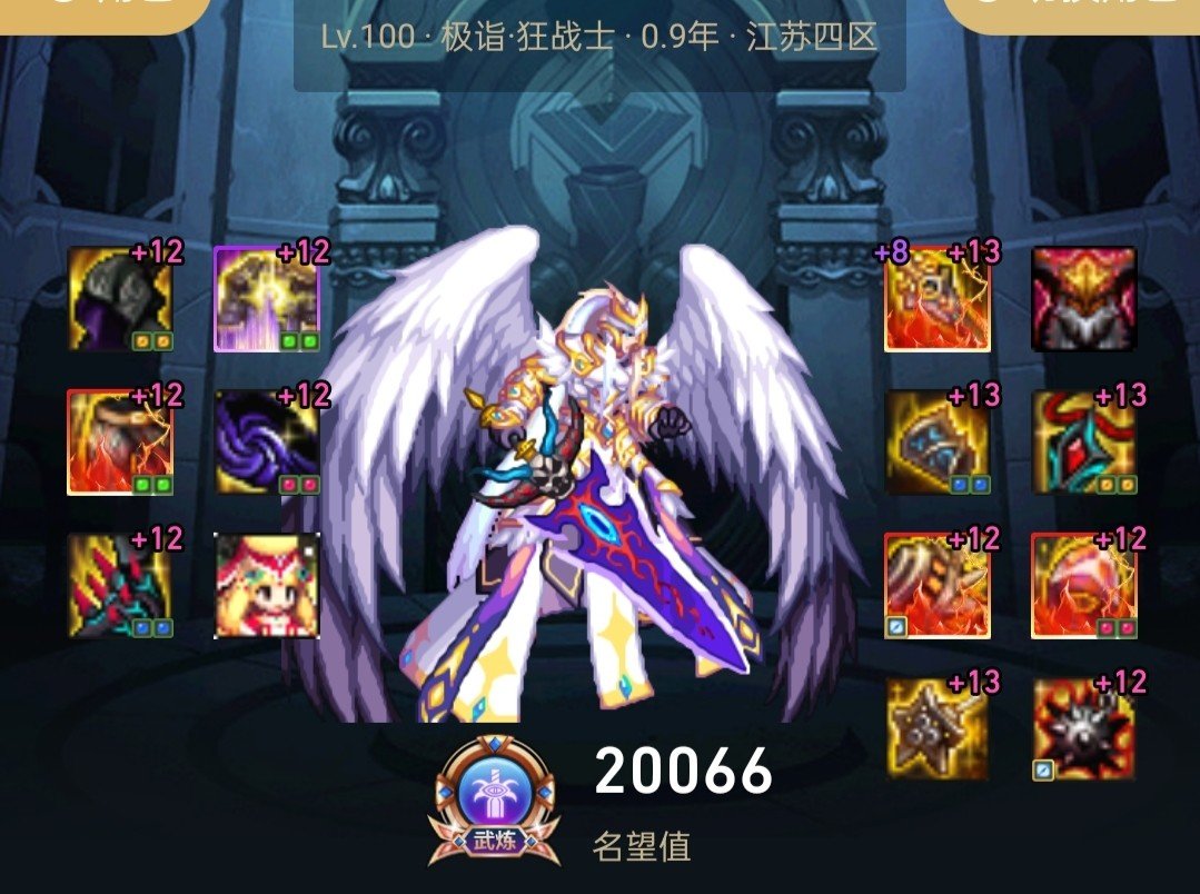 去年双尊换今年的双尊！求大佬们给个意见！5